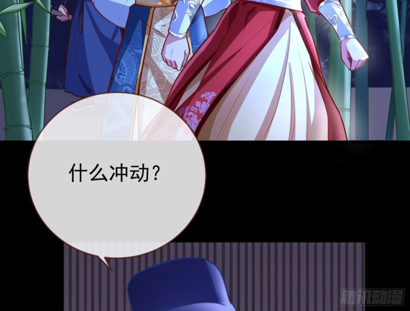 捉奸成“单”13