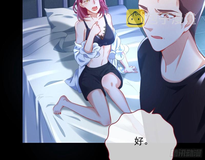 你好骚啊88