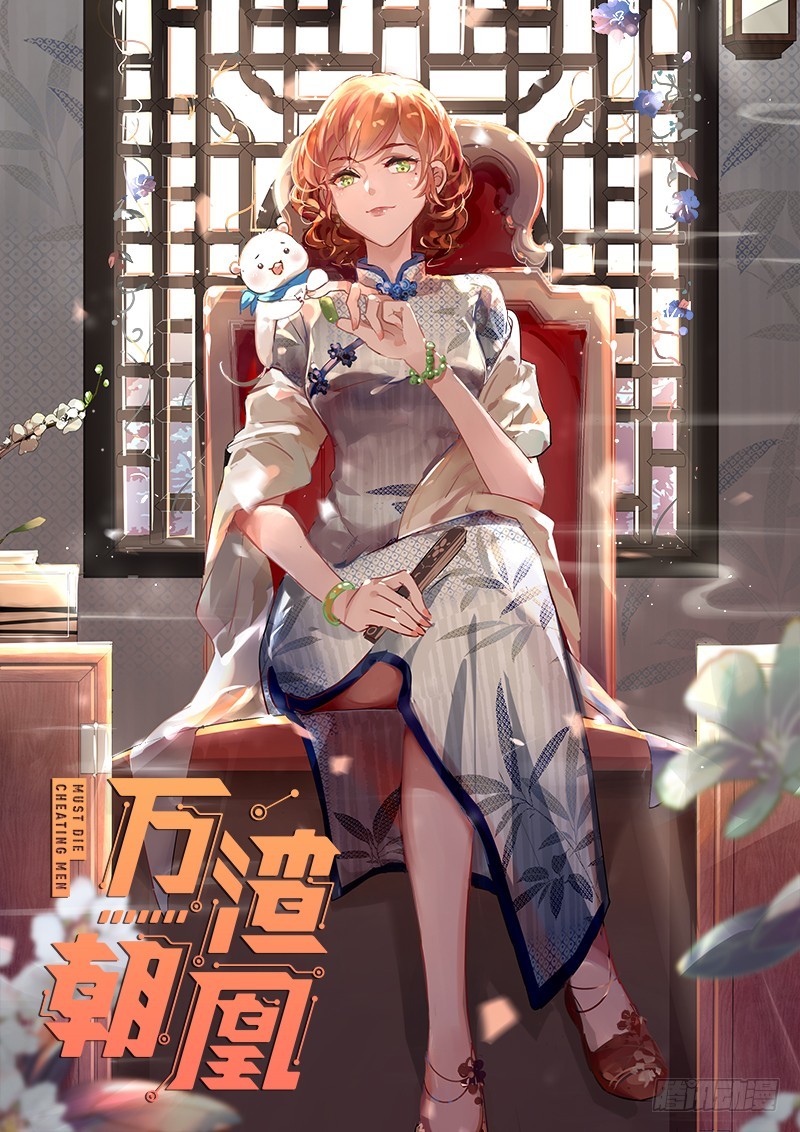 逼婚0