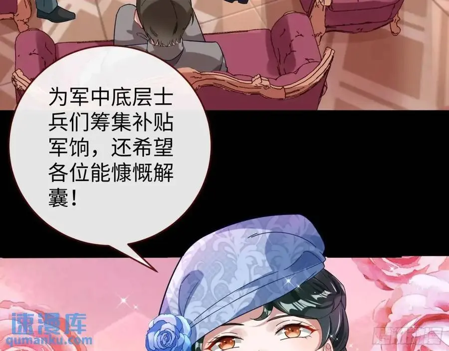 价高者得40