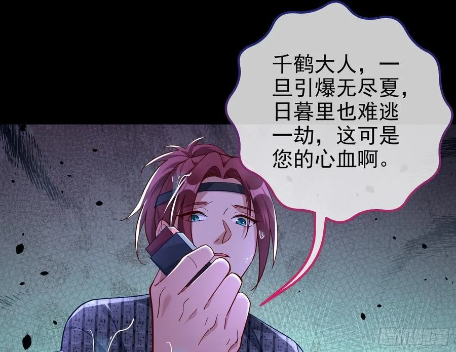 在火中熄灭39