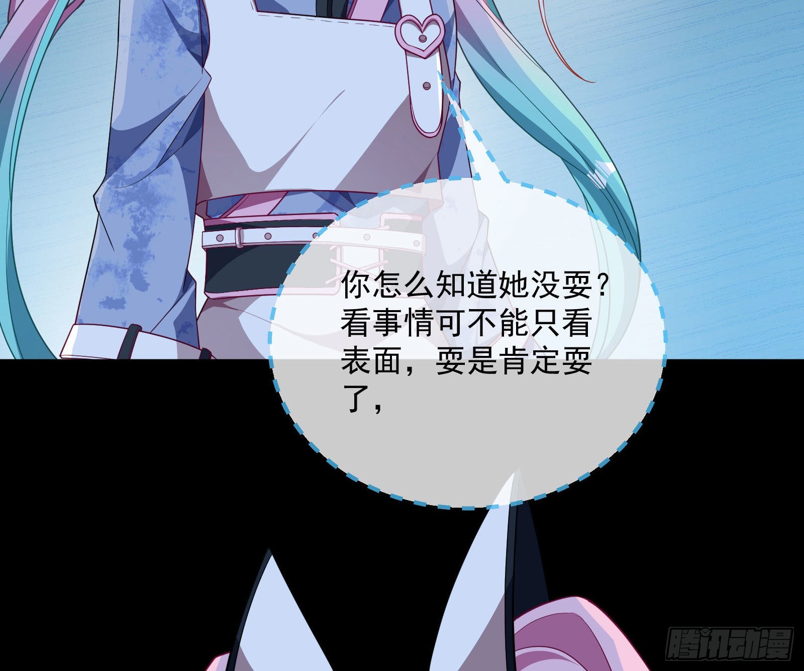 破局32