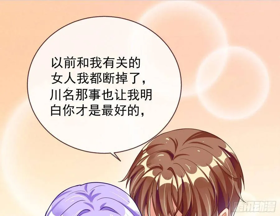 前任的剩余价值42