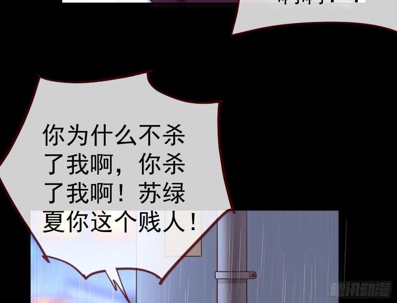 就为了一个女人27