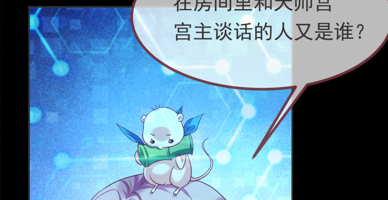 高危警告：系统维护！7