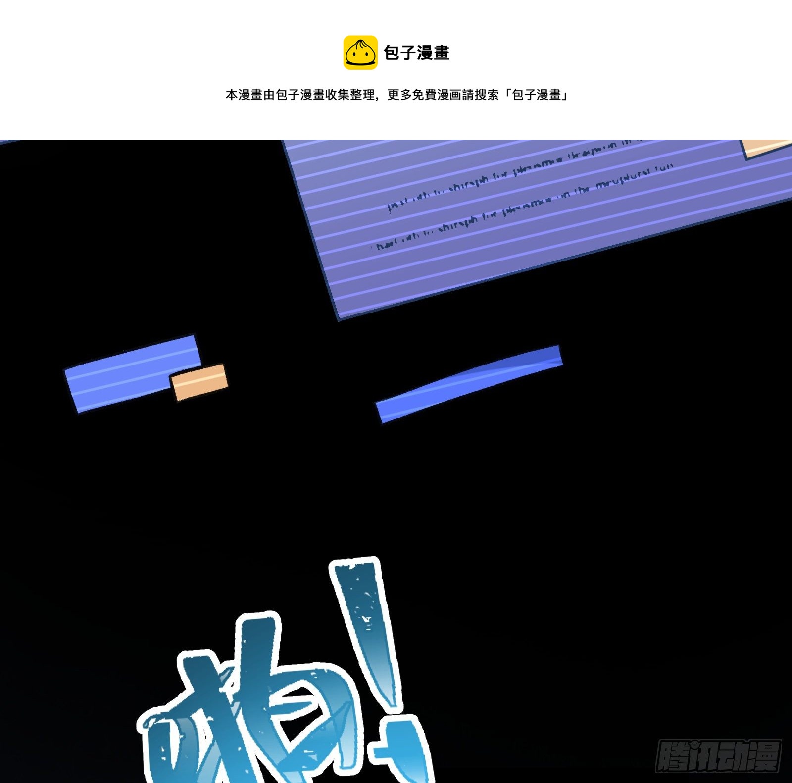 灭门4