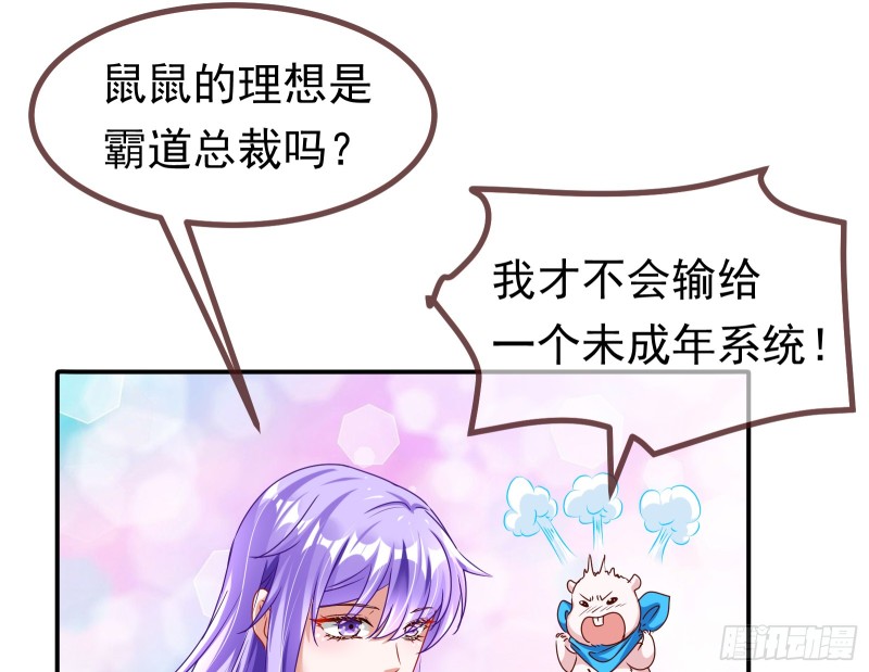 突然暴富96