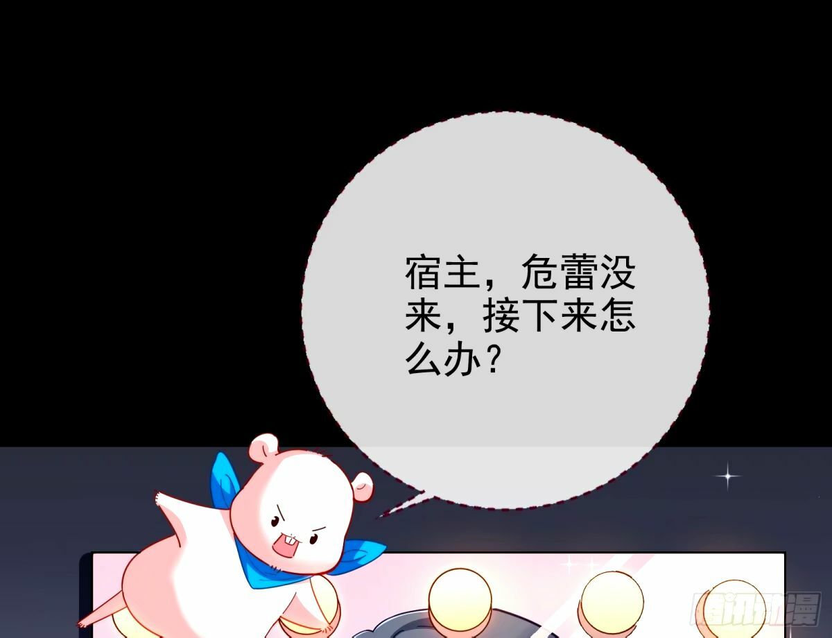 接着奏乐接着舞55
