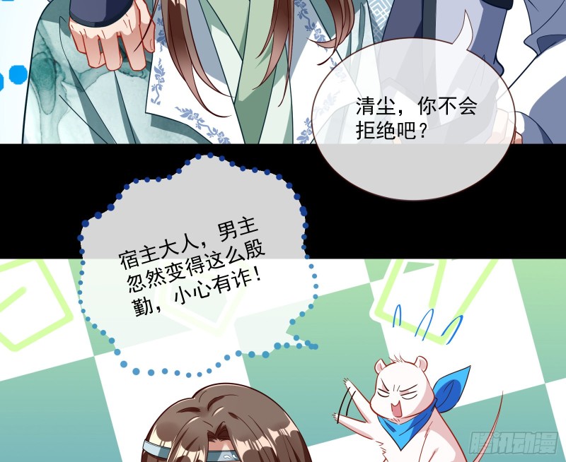 下凡试炼58
