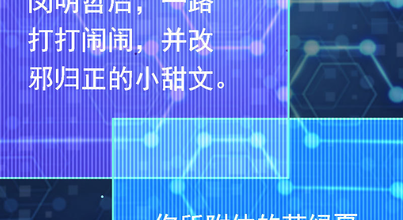 初入（国庆快乐）181