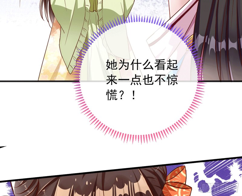 祖母中毒55