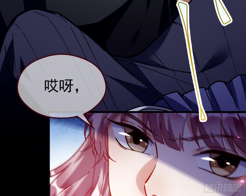 教训色狼32