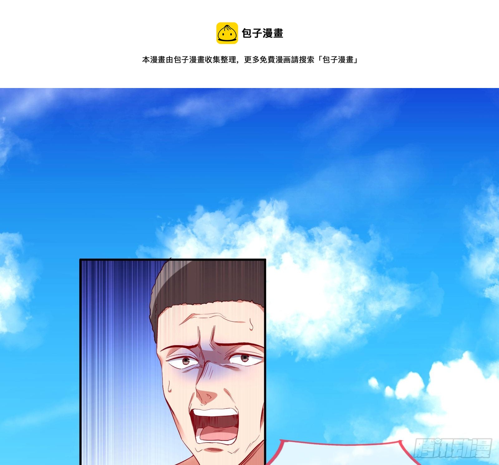 绿夏的阴谋72