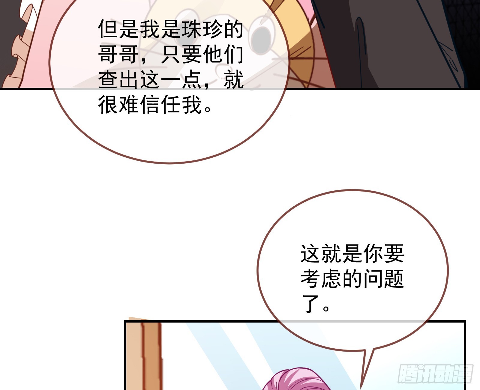 黑暗料理80