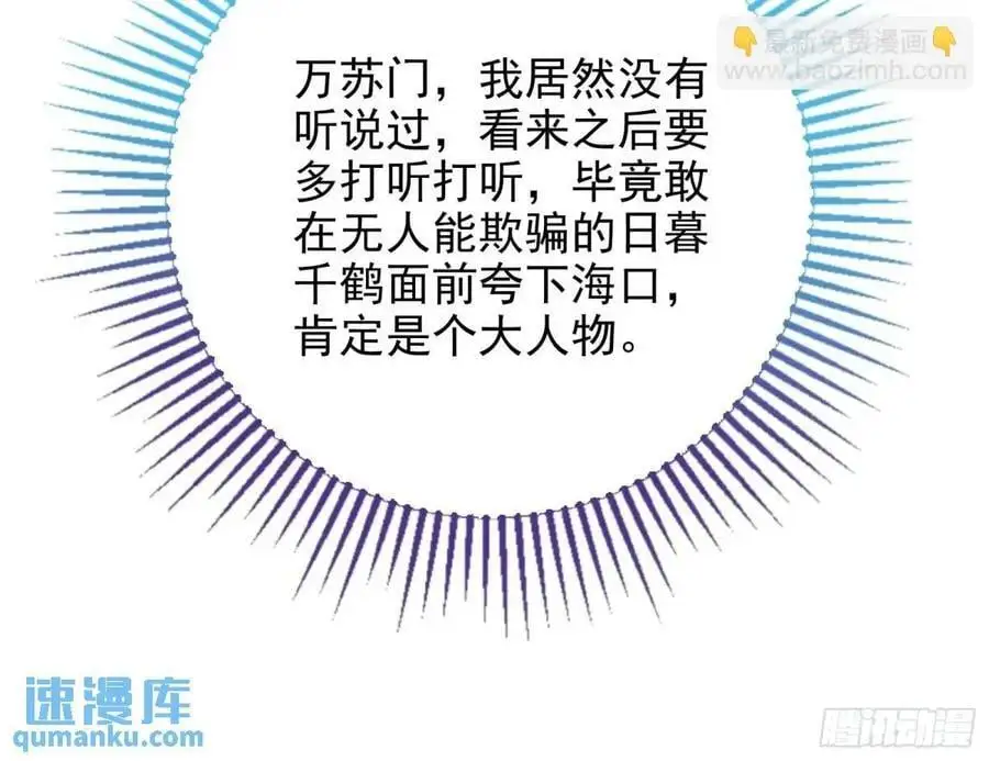 只有半个月33