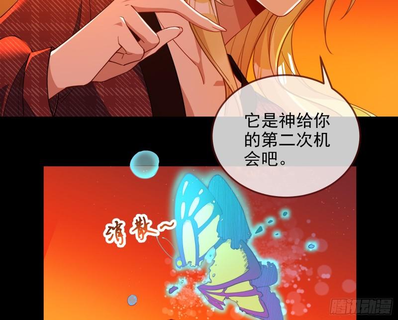 你后悔吗48
