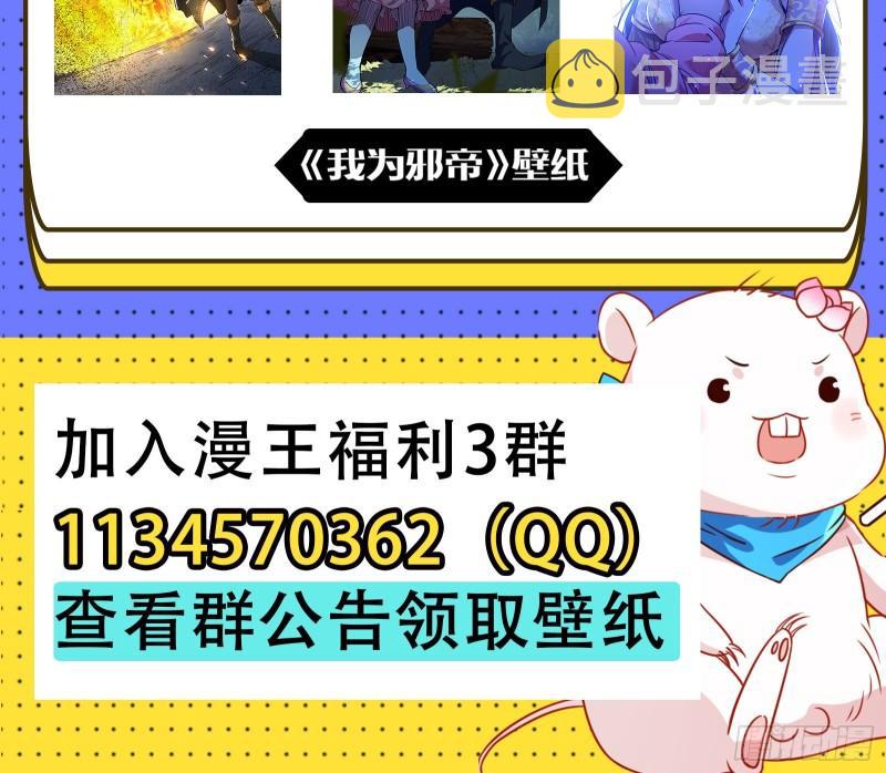 诱饵105
