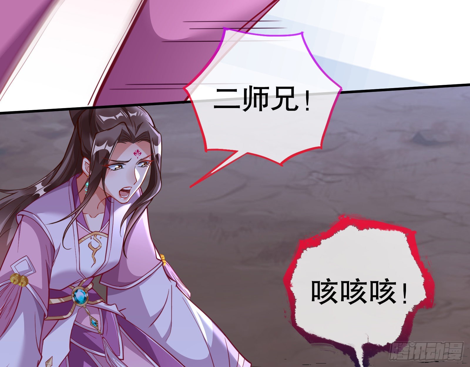 第三个目标16