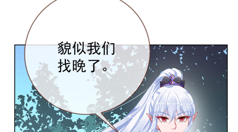 渣女的决心5