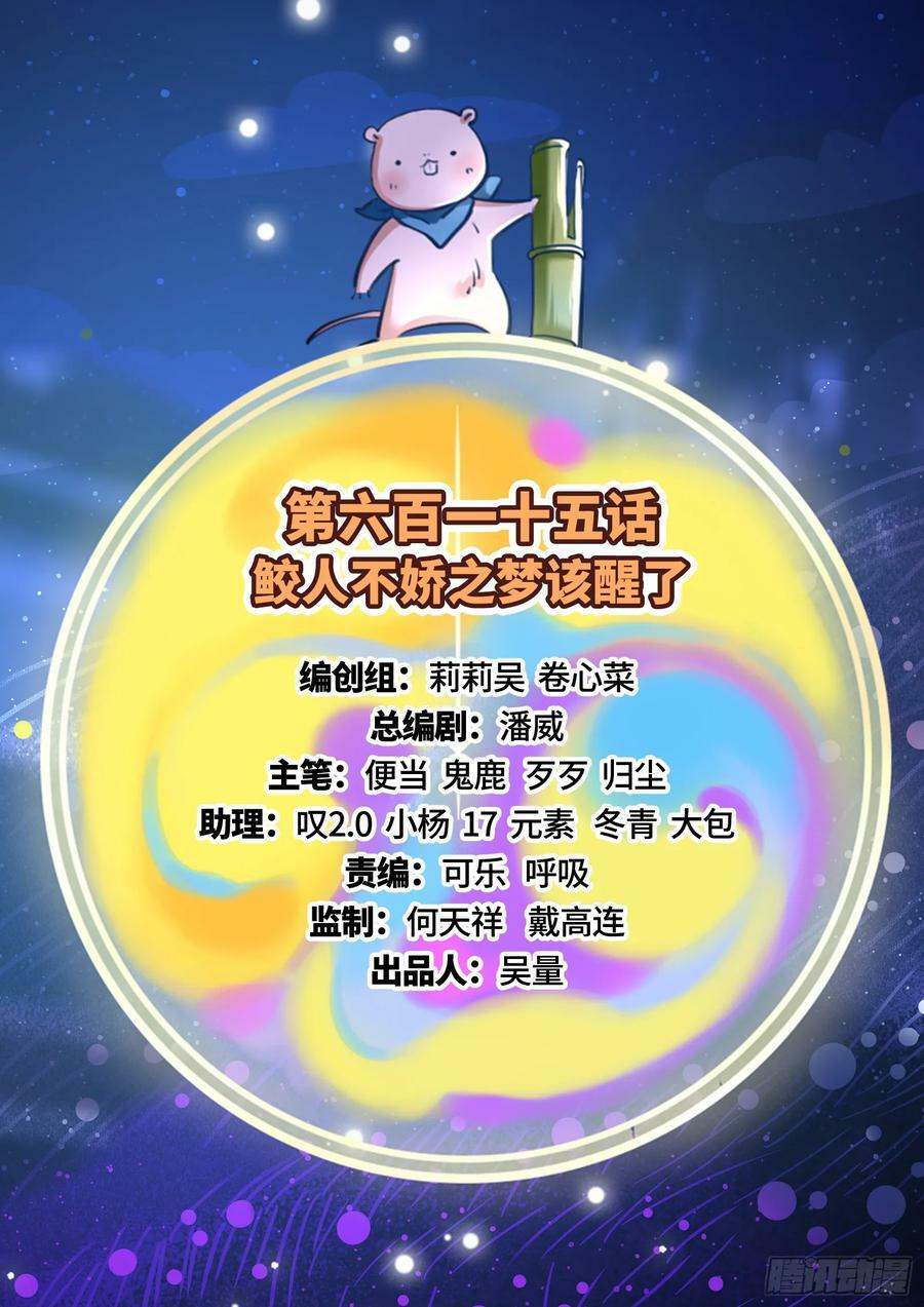 梦该醒了1