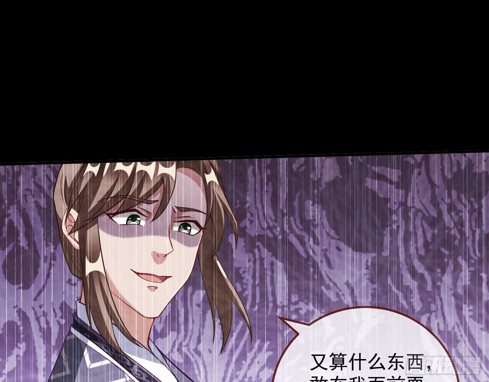 划清界限67