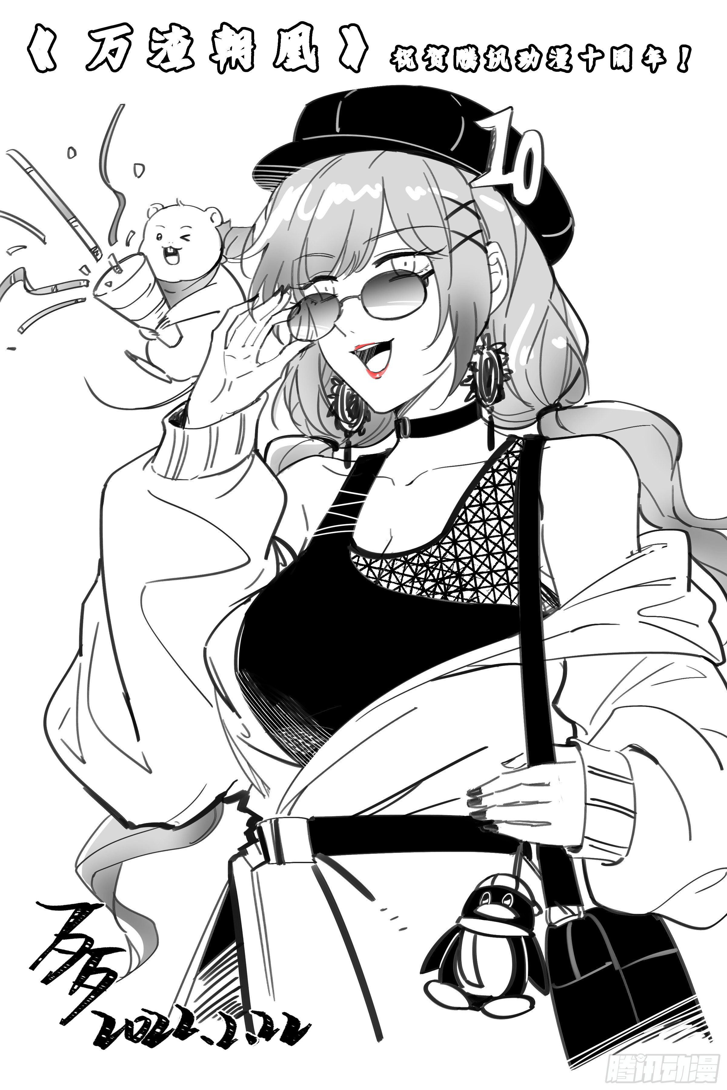 醉酒82