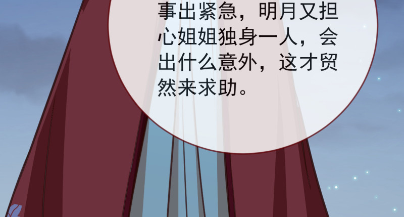 恶人先告状11