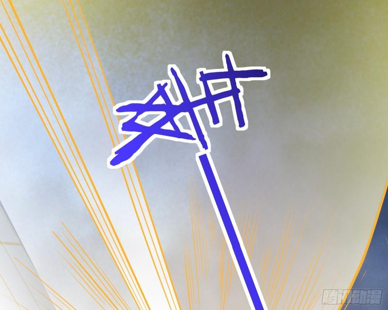 神之修罗场80