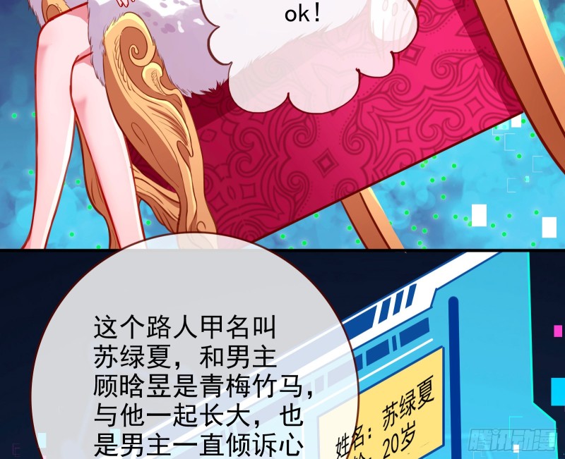 别来无恙？31