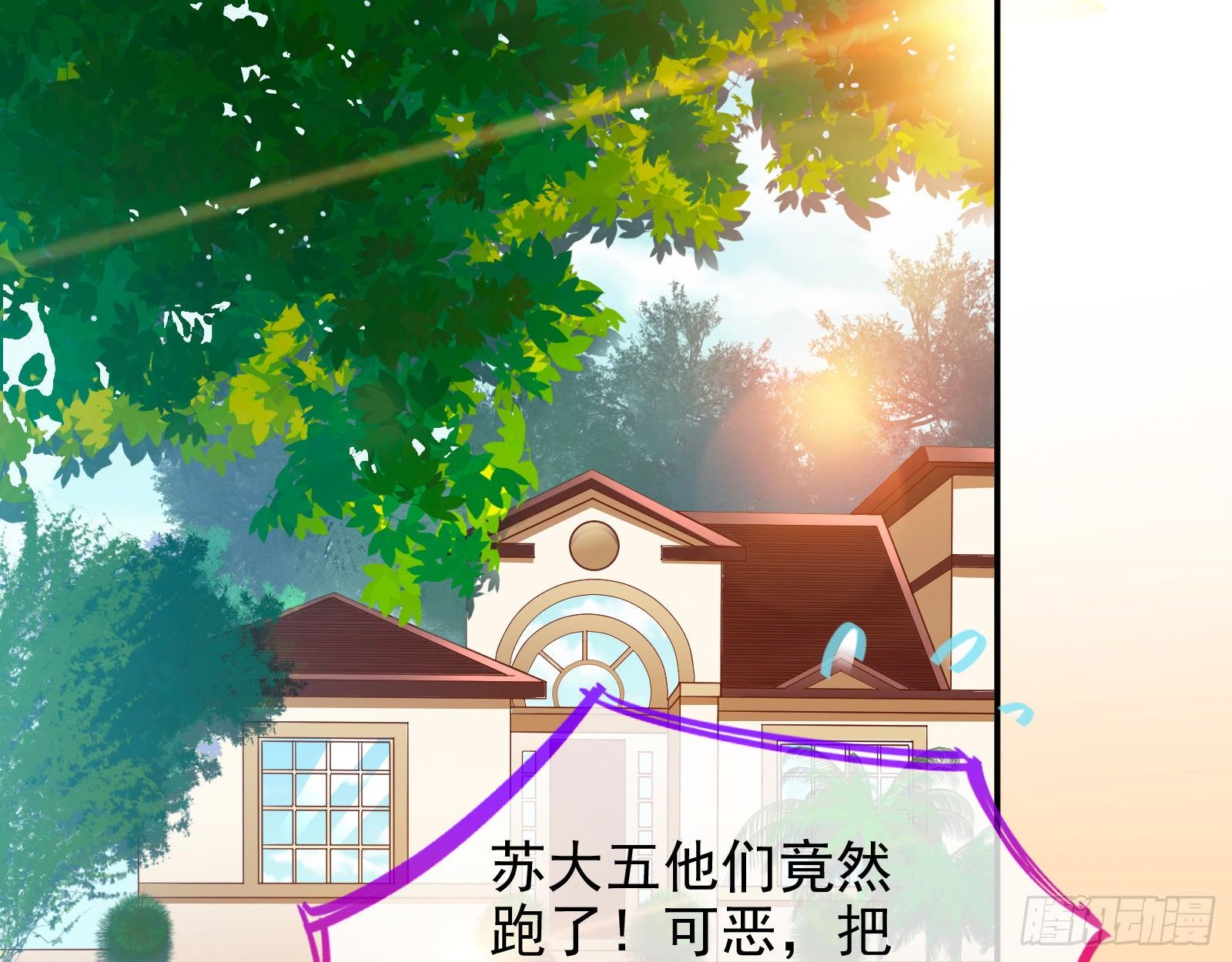 小心女主2