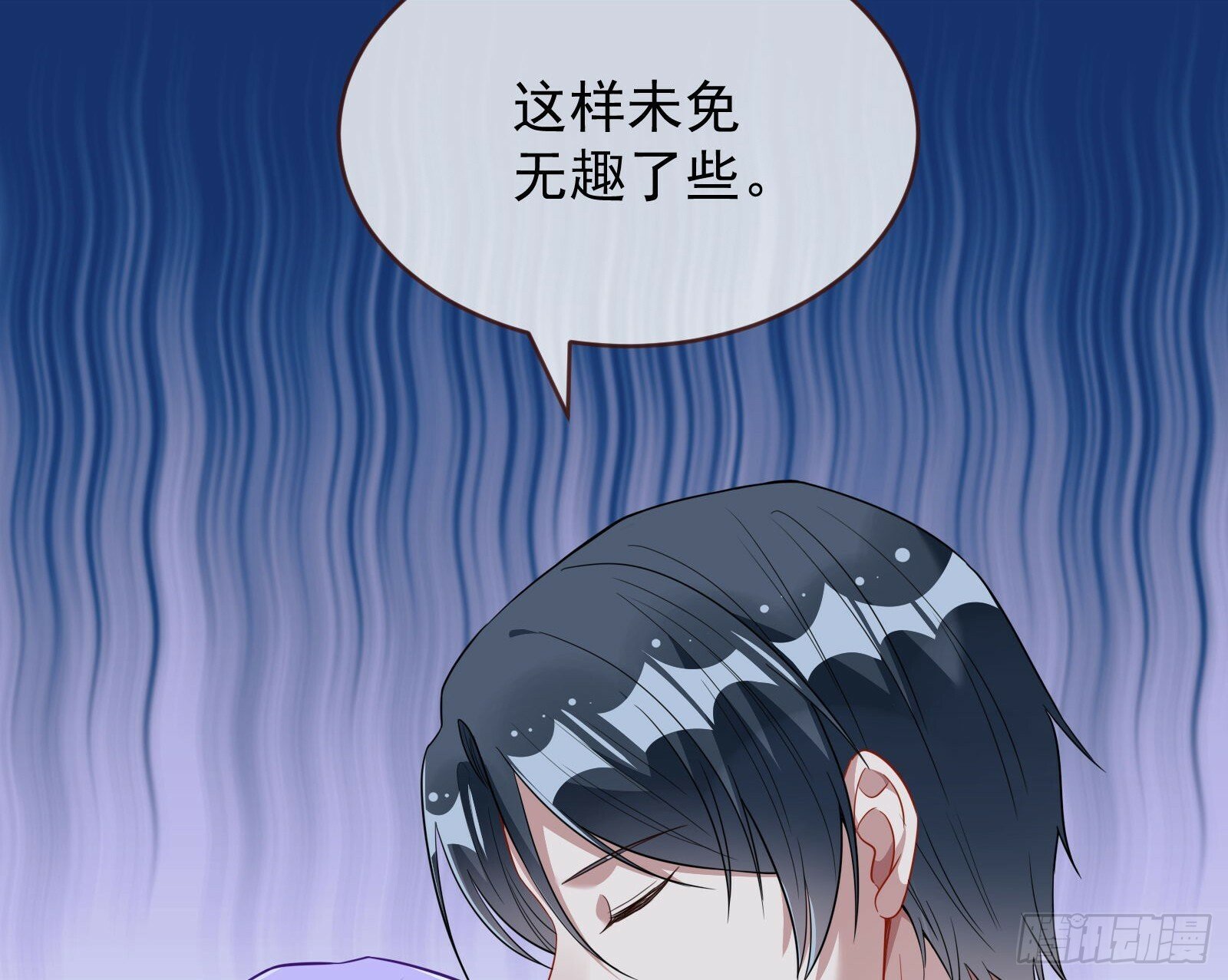 疗伤68