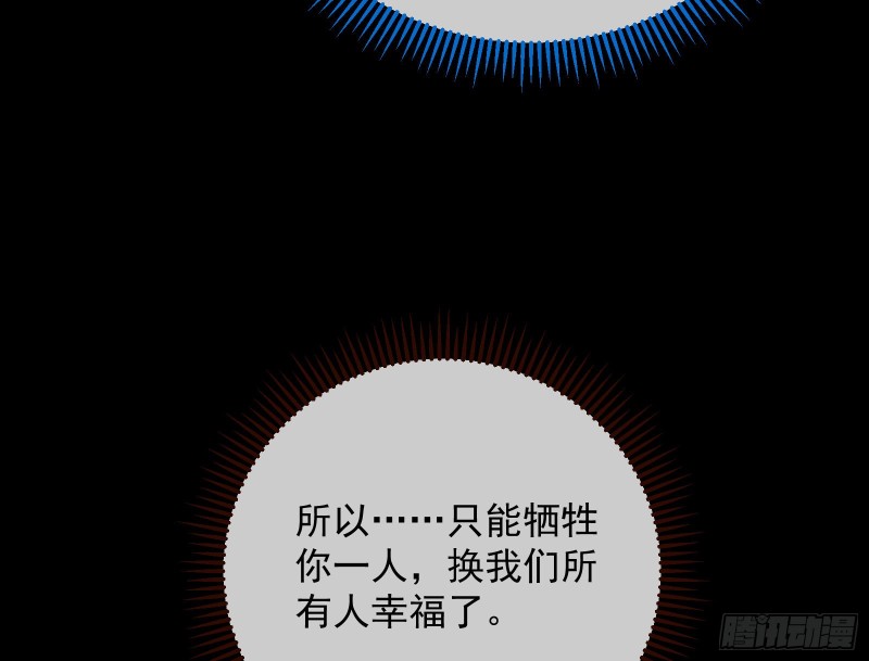 主动送人头104