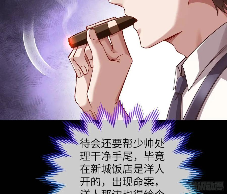 趁乱逃跑22