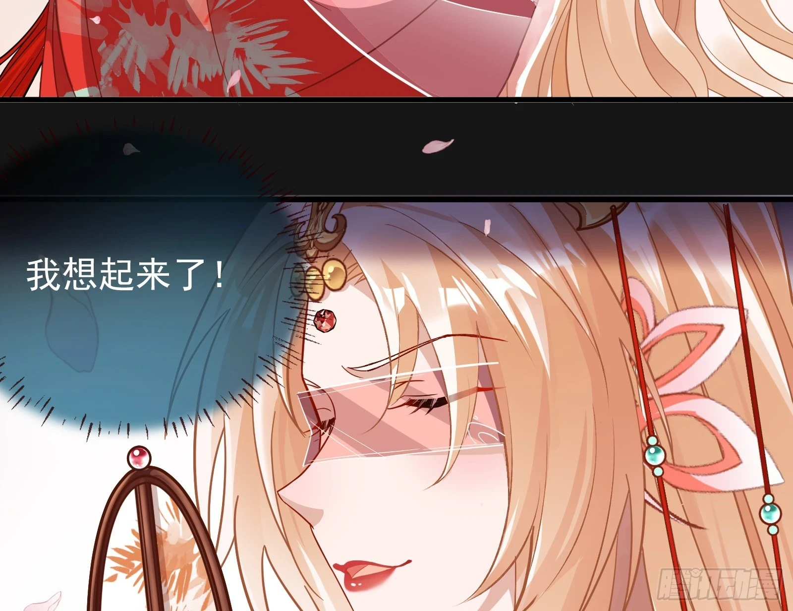大婚之礼38