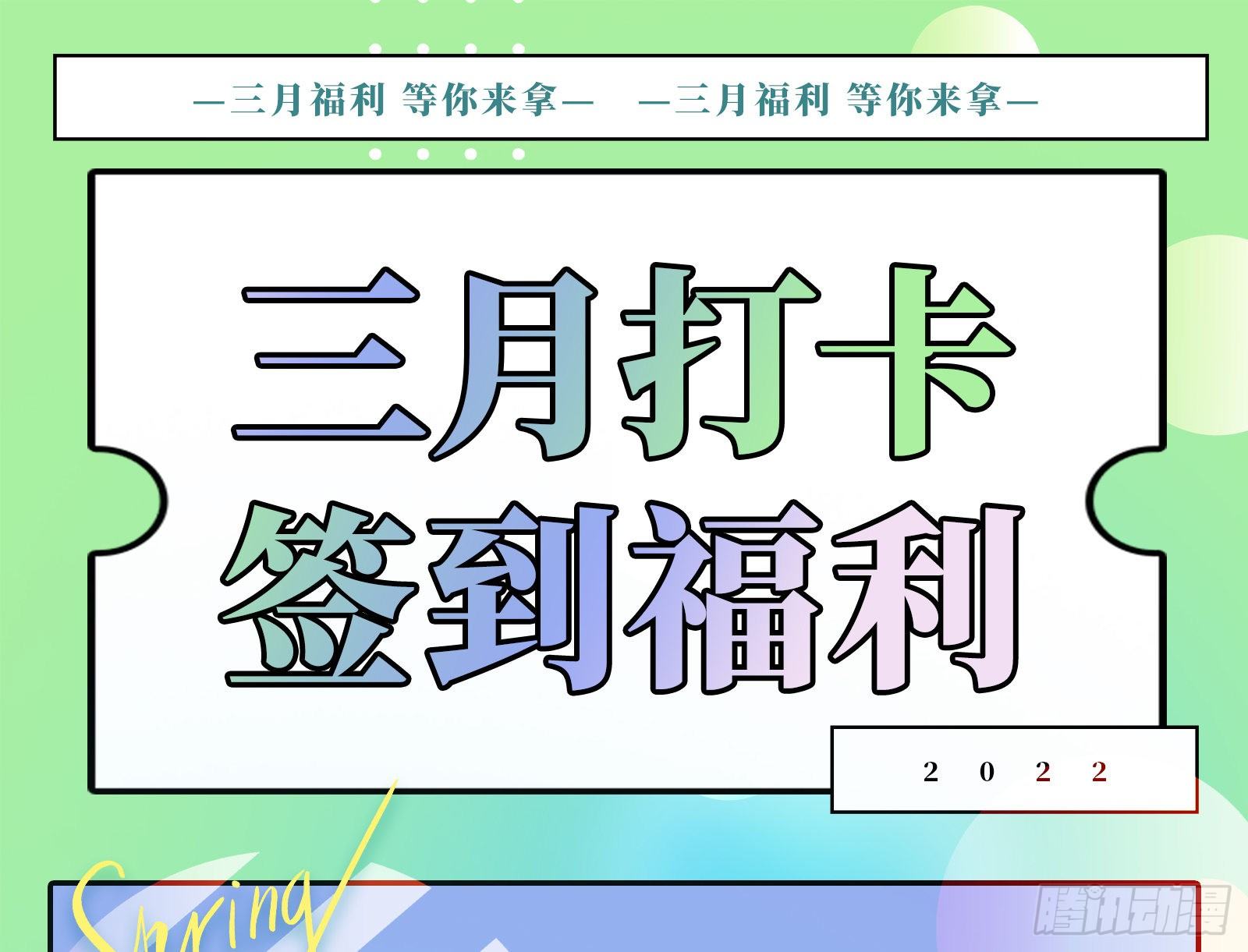 求婚106