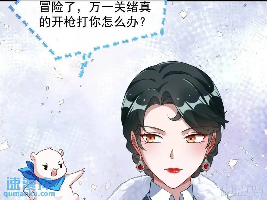 民心向背87