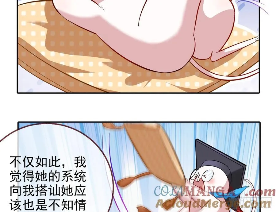 你居然爬墙了60