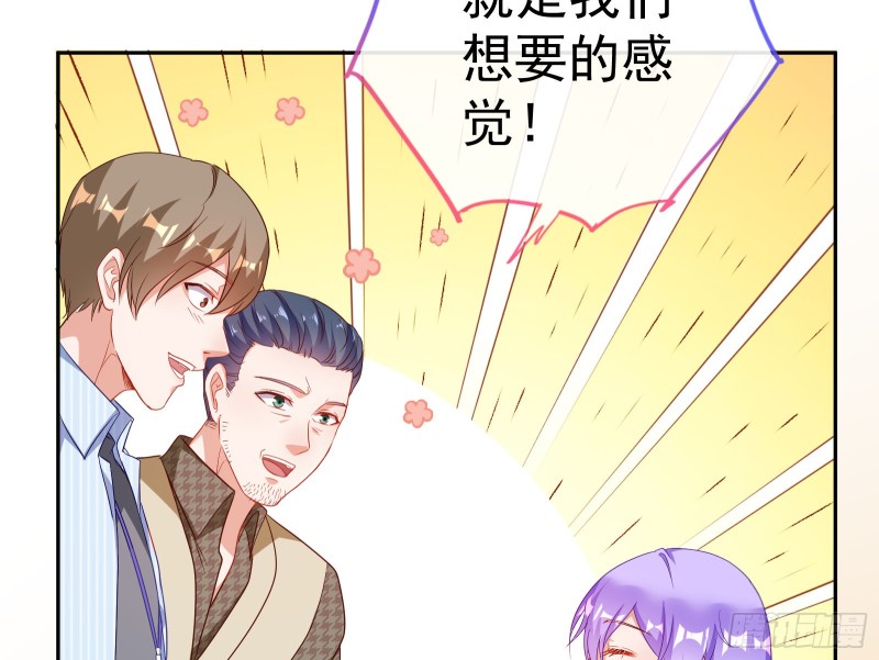 惊艳圆场71