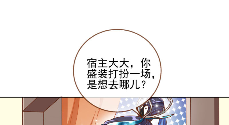 天空一声巨响 反派男二登场2