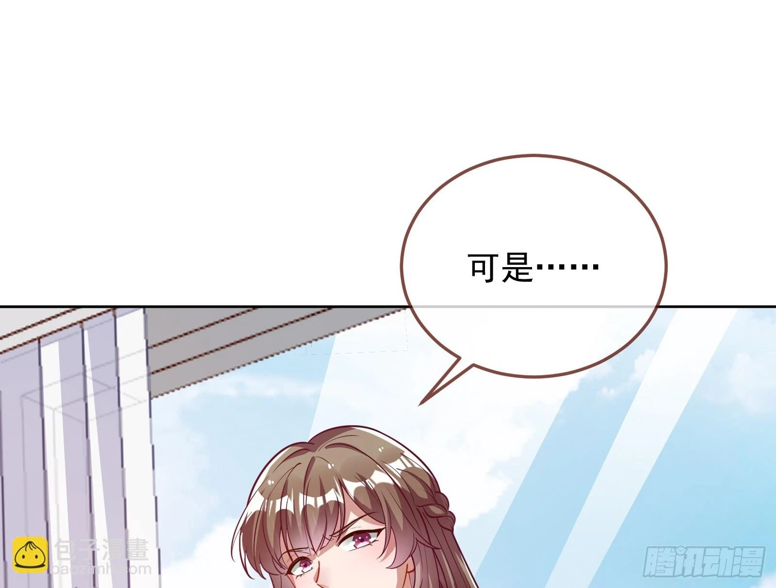 演员的自我修养43