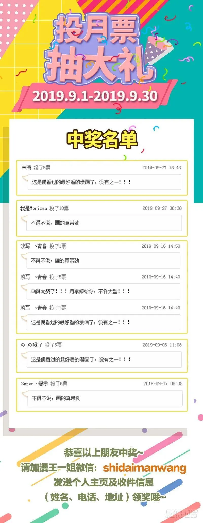 闪亮登场133