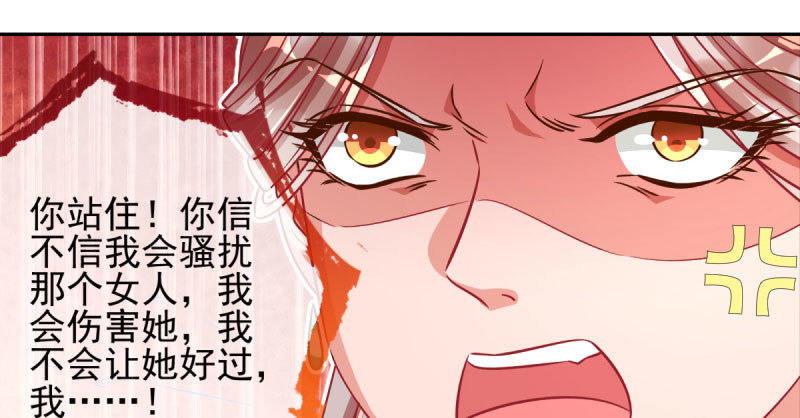 替身大战白月光43