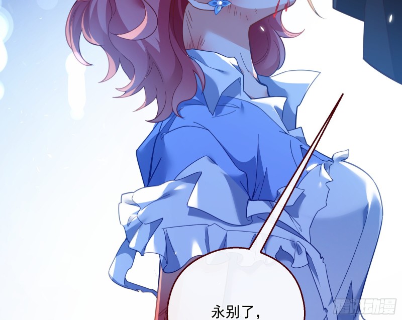 结局达成118