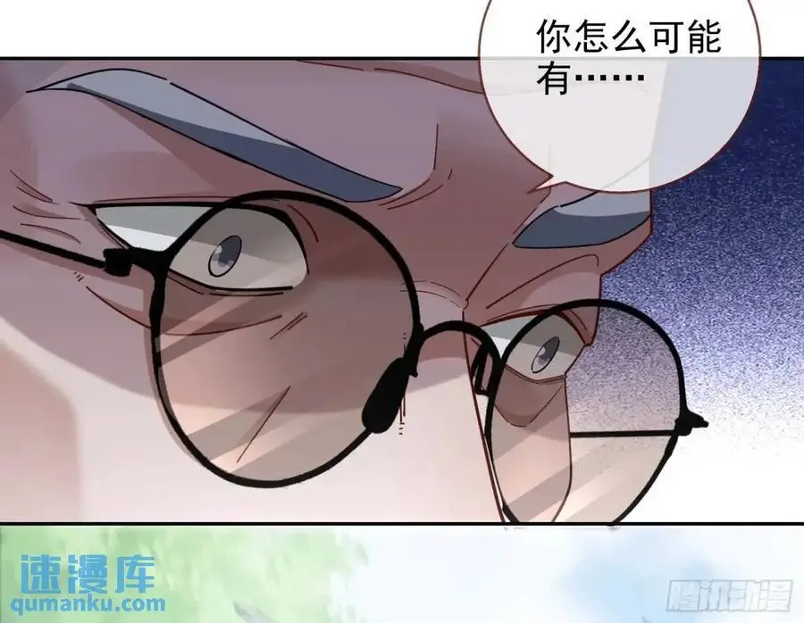 蹂躏人渣105