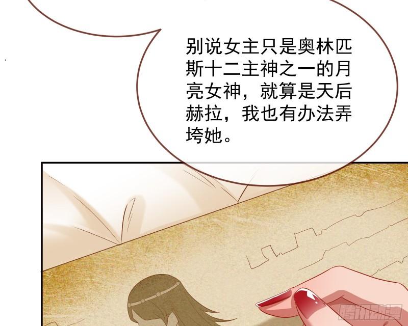 美名远扬62