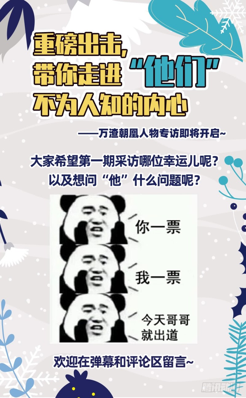 该怂就怂116