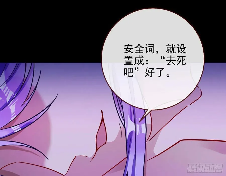 去死吧82