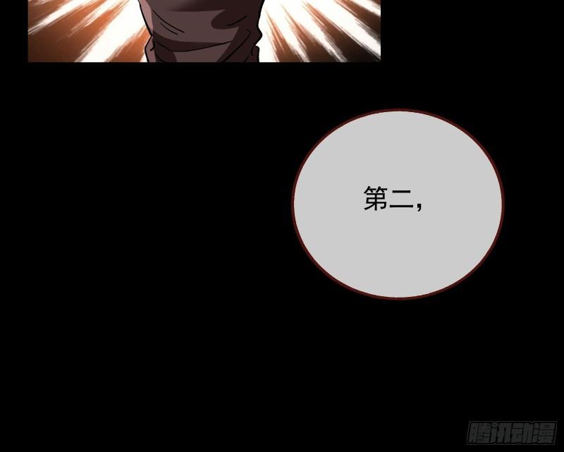 新的家规33