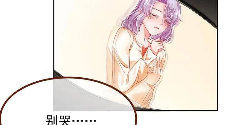 追查6