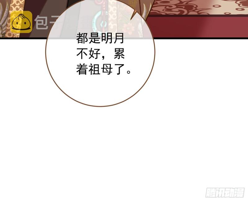 黑莲花求和83
